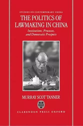 The Politics of Lawmaking in Post-Mao China cover