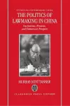 The Politics of Lawmaking in Post-Mao China cover