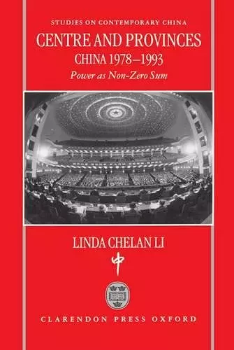 Centre and Provinces: China 1978-93 cover