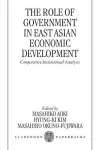 The Role of Government in East Asian Economic Development cover