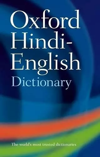 The Oxford Hindi-English Dictionary cover