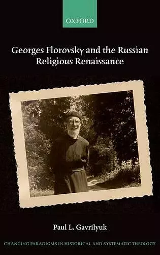 Georges Florovsky and the Russian Religious Renaissance cover