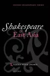 Shakespeare and East Asia cover