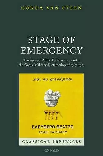 Stage of Emergency cover