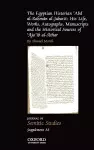 The Egyptian Historian 'Abd al-Rahman al-Jabarti cover