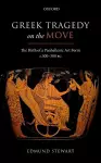 Greek Tragedy on the Move cover