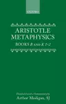 Aristotle: Metaphysics Books B and K 1-2 cover