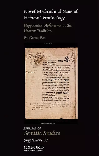 Novel Medical and General Hebrew Terminology, Hippocrates' Aphorisms in the Hebrew Tradition cover