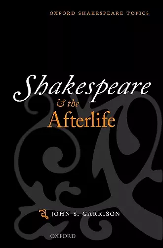 Shakespeare and the Afterlife cover