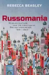 Russomania cover