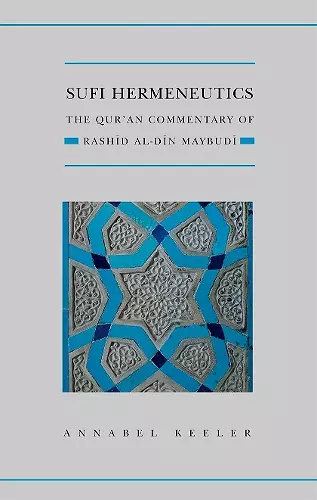 Sufi Hermeneutics cover