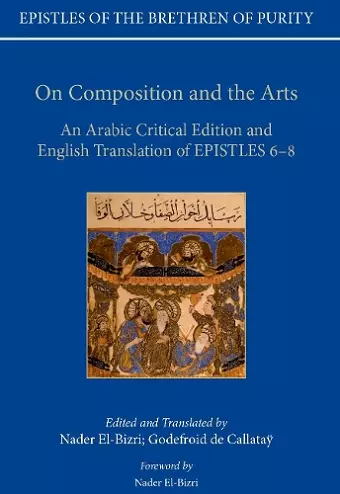 On Composition and the Arts cover