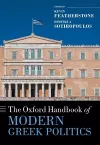 The Oxford Handbook of Modern Greek Politics cover