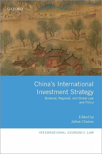 China's International Investment Strategy cover