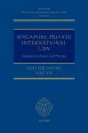Singapore Private International Law cover