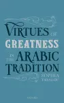 Virtues of Greatness in the Arabic Tradition cover