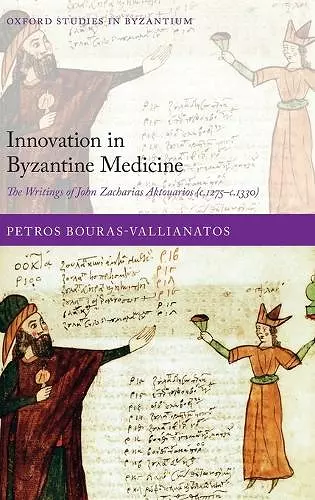 Innovation in Byzantine Medicine cover