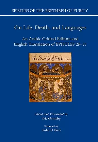 On Life, Death, and Languages cover