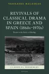 Revivals of Classical Drama in Greece and Spain (1860s–1970s) cover