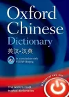 Oxford Chinese Dictionary cover