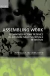Assembling Work cover