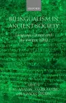 Bilingualism in Ancient Society cover