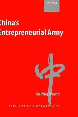 China's Entrepreneurial Army cover