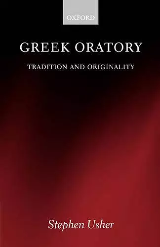 Greek Oratory cover