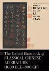 The Oxford Handbook of Classical Chinese Literature cover