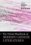 The Oxford Handbook of Modern Chinese Literatures cover