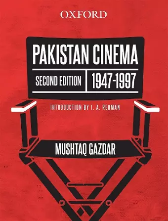 Pakistan Cinema cover