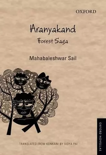 Aranyakand cover