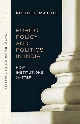 Public Policy and Politics in India (OIP) cover