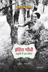 Indira Gandhi cover