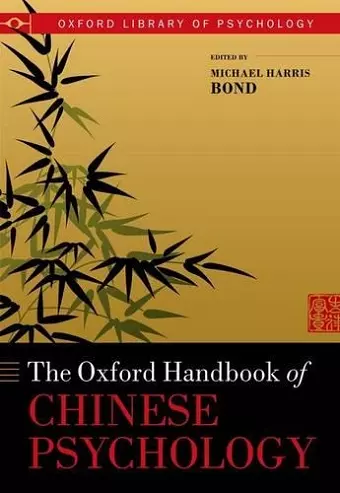 Oxford Handbook of Chinese Psychology cover