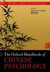 Oxford Handbook of Chinese Psychology cover