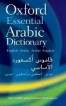 Oxford Essential Arabic Dictionary cover