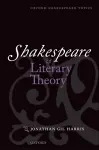 Shakespeare and Literary Theory cover