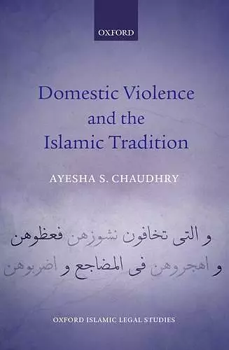 Domestic Violence and the Islamic Tradition cover
