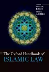 The Oxford Handbook of Islamic Law cover