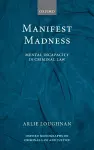 Manifest Madness cover