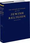 The Oxford Dictionary of the Jewish Religion cover