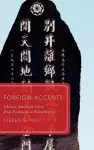 Foreign Accents cover