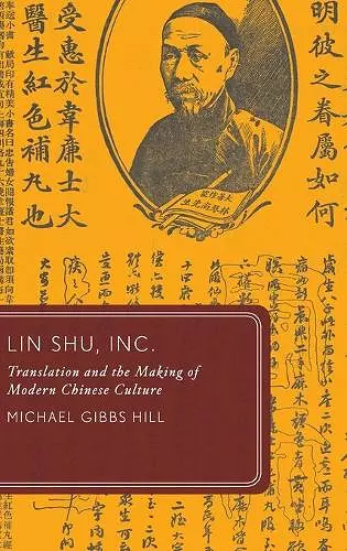 Lin Shu, Inc. cover