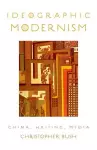 Ideographic Modernism cover
