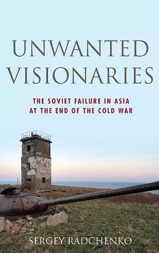 Unwanted Visionaries cover