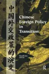 Chinese Foreign Policy in Transition cover