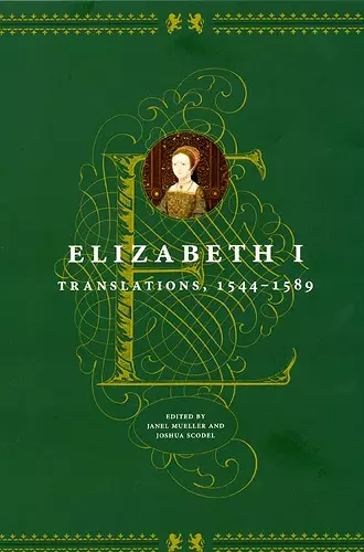 Elizabeth I cover