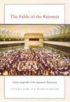 The Fable of the Keiretsu cover