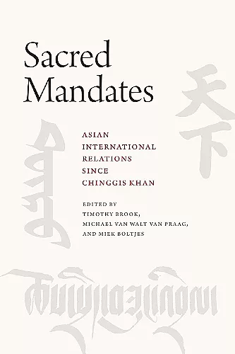 Sacred Mandates cover